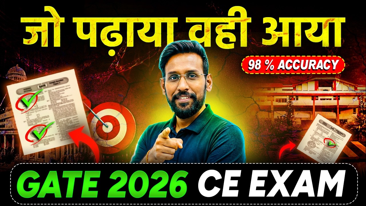 GATE 2026 CE Exam Analysis: जो पढ़ाया वही आया! 🔥 98% Accuracy 