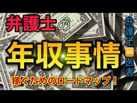 弁護士解説 検察官になるには 学歴や司法試験の成績が悪くても検察官になれる 意外にも重要なのは ゚d゚ 弁護士youtuber Mike Note 弁護士解説 検察官になるには 学歴や司法試験の成績が悪くても検察官になれる 意外にも重要なのは ゚d゚ 弁護士youtuber Mike Note