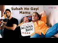 Subah Ho Gayi Mamu (Official Lyric Video) | Shaan | Sanjay Dutt, Arshad, Gracy | Munnabhai MBBS