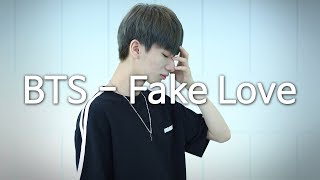 BTS(방탄소년단) - Fake Love(페이크 러브) Dance Cover (드림댄스학원)