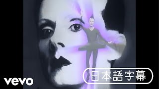 Klaus Nomi - Nomi Song 日本語字幕クラウスノミ ノミソング Official Japanese Lyrics Video