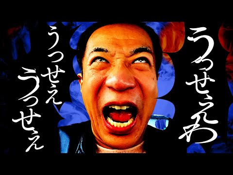 【Usseewa】Ado Cover by Knights Hanawa