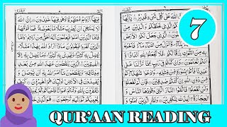 Learn how to read Quran for Beginners | Surah Baqarah | Quran Reading Practice Page#7