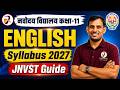 Navodaya Class 11 English Syllabus 2027 🎯 JNVST Guide