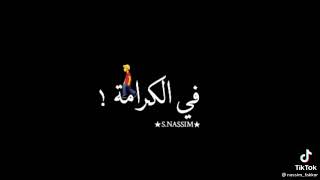 El Djenn 😍 Jijel 😁 😁 Jihad 😁 Tik Tok