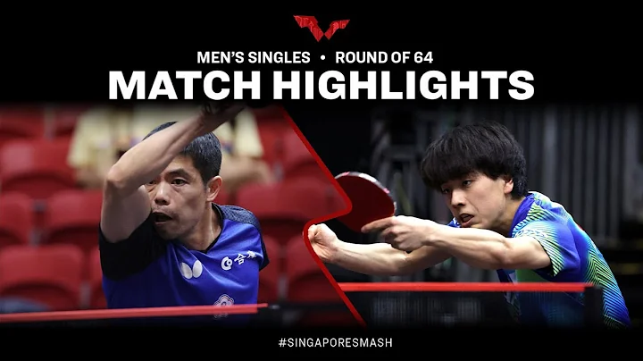 Chuang Chih-Yuan vs Hiroto Shinozuka | MS R64 | Singapore Smash 2023