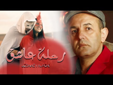         عبدالرحمن إمغران رحلة عاشق