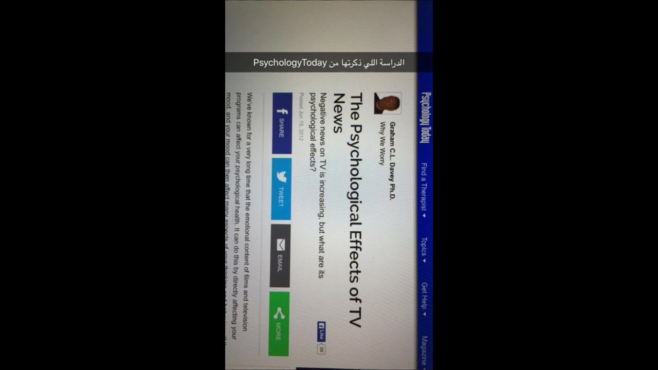 مدمن أخبار؟ متابعة الاخبار السيئة واثرها علينا