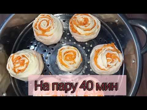 МОРКОВЬ И ЛУК