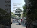“2 Hours a Day Rule | Study Smart” Students Motivational Short series Part 3