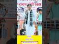 भक त व न उद र न ह क ण च श ह र स रज नवघर Khadatamasha Khadigammat Maharashtraculture 