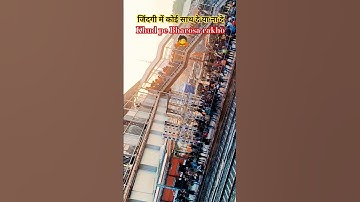 70th BPSC Exam ke Baad🙇 #70thbpsc#emotional #travel #motivation#study#students#Jamui#trendingshorts