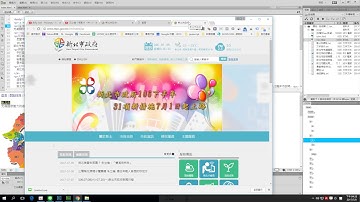 ch02 13 連結開新分頁