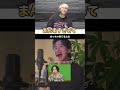 松浦航大のモノマネカバーが異次元すぎるw