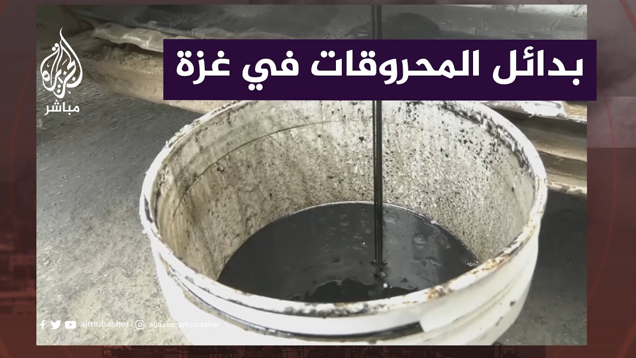 أدوات بسيطة تكشف معنى الصمود