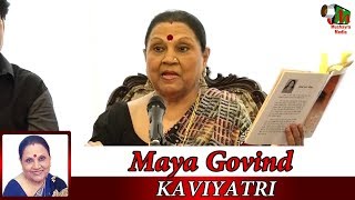 माया गोविंद, घटा की नजर लग गई है हमें जो नैनों मे सावन बसाए हुए है !!, BANDRA,MUMBAI,2nd June 2018.