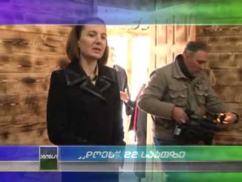 22 საათზე თქვენ ნახავთ