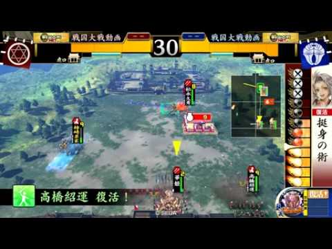 【戦国大戦】４枚戦神VS戦神雷切檄雷【従一位】