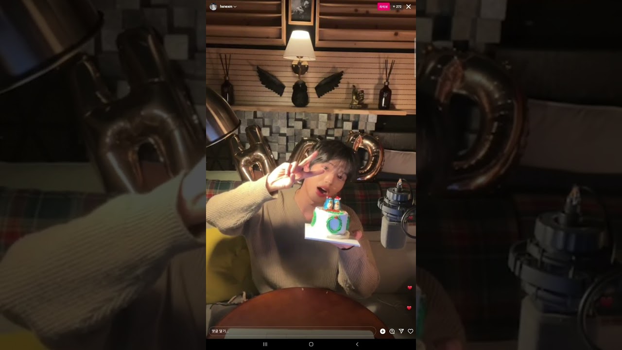 231221 장한음 한음 생일 인스타 라이브방송