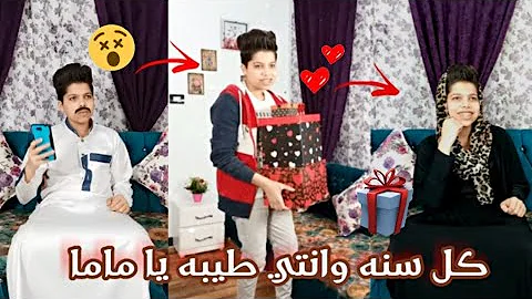 بلال بيبو
