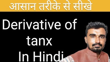 derivative of tanx In Hindi