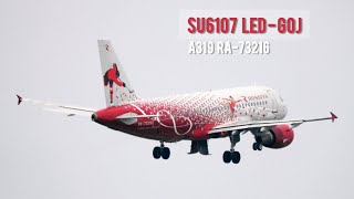 SU6107 l ULLI (Пулково) - UWGG (Стригино) l A319 Tollis l X-Plane11