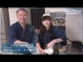 【ゲスト 田中家】みなみ✿ア・ラ・モード＃5