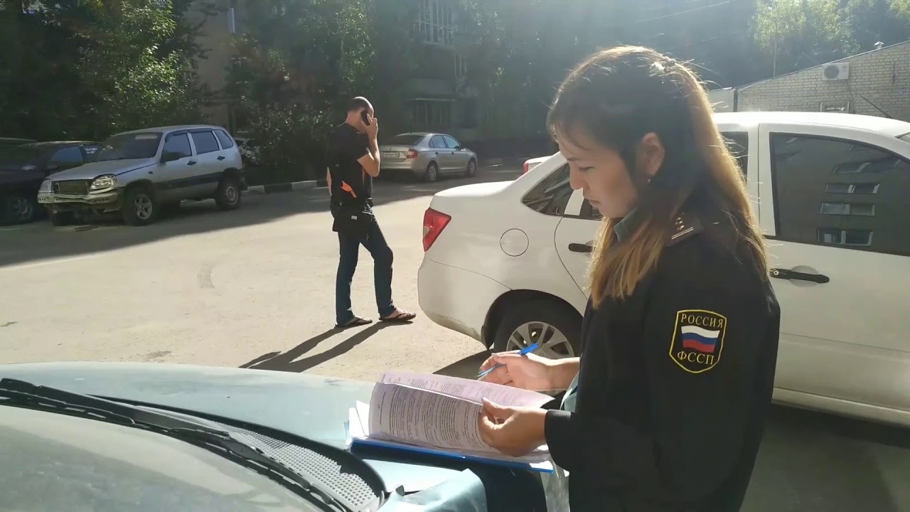 Судебные приставы автомобиль