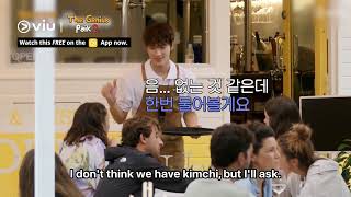 The Boyzs Eric Takes Orders In Spanish And English The Genius Paik 2