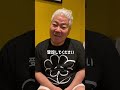 【初老あるある】50代が知っておいた方がいいこと教えます。