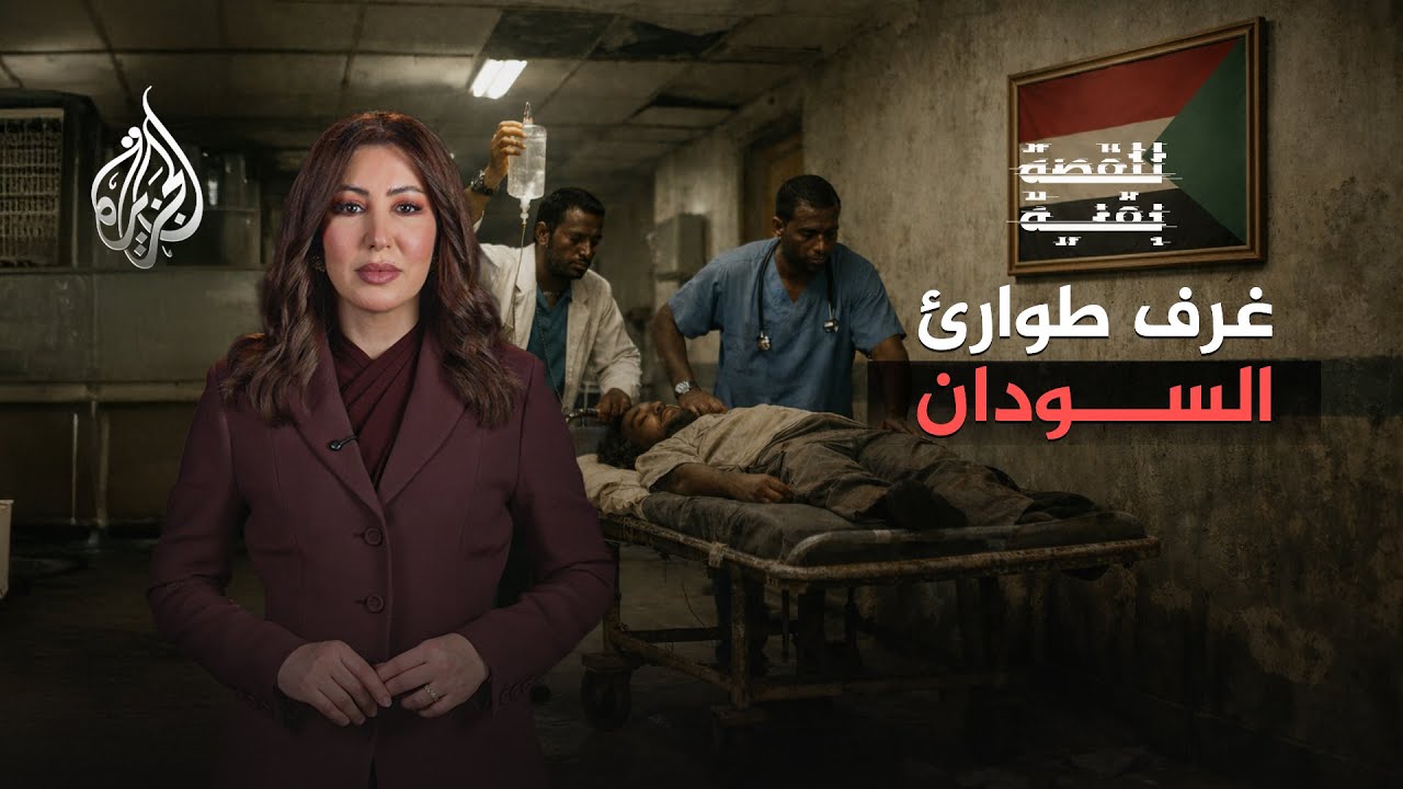 ����� ����.. ��� ����� �������
 - نشر قبل 13 دقيقة