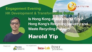OurTV.hk【Hong Kong’s Recycling Industry and Waste Recycling Policy】