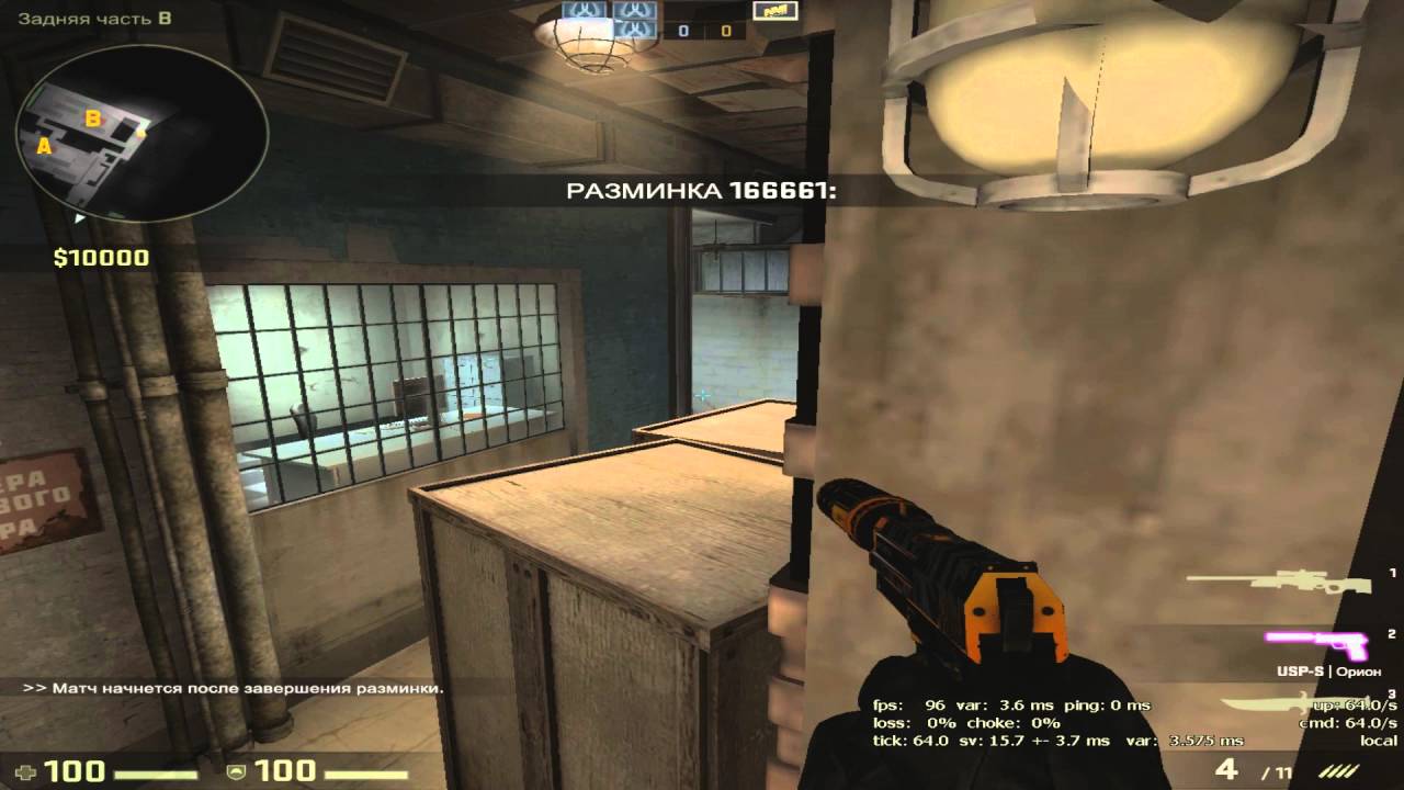 Интересные подсадки на карте de_train cs go - YouTube