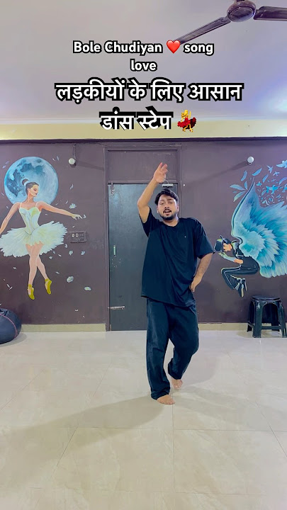 Bole Chudiyan❤️💃#dance #shorts #shortsviral #shortvideo #dancemoves #bollywoodsongs #tutorialdance