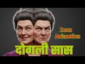 SHOCKING Truth About Zeen Animation Hindi Kahaniya Animation Techniques Revealed