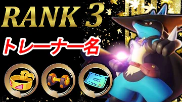 ポケモンユナイト最強コンボ