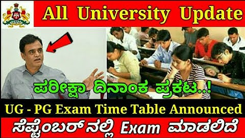 University Update - Exam Time Table Announced | Karnataka University Update | UG Exam Time Table
