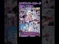 AIでワンピースカード動かしてみた　#onepiece #shorts #ai #ワンピース