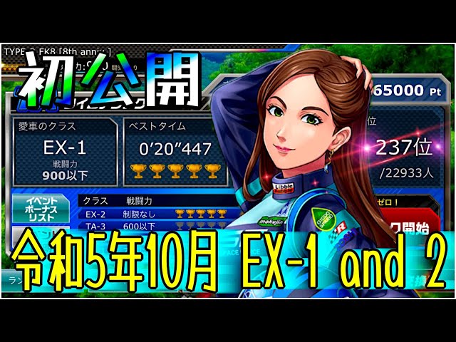 ☆ Ｔ0 S H 1　※プロフ必読（まとめ買い2点） Amazon.co.jp: [バンダイ] SUPER BEST DXゼロツープログライズ