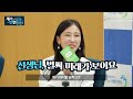 중장년의 이심전심 계속 일할결심! - 커리어플래닝 서비스 소개