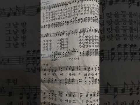 [새찬송가]175장.신랑되신 예수께서