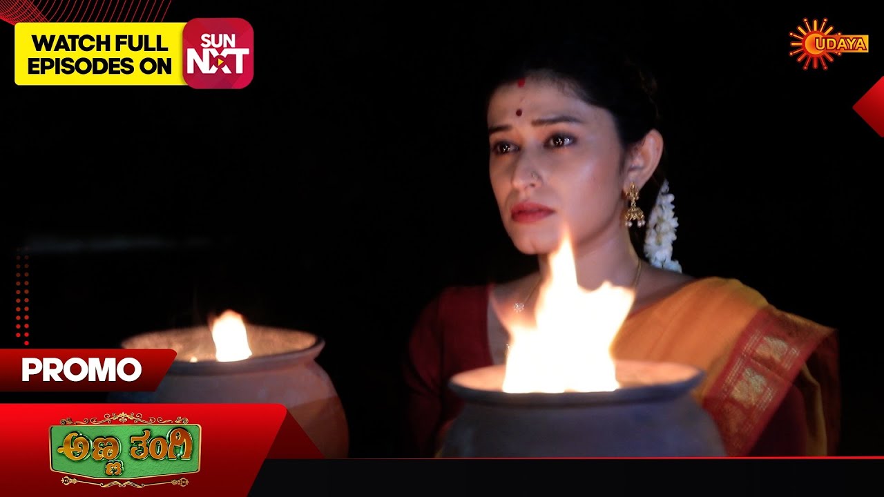 Anna Thangi - Promo | 18 Aug 2025  | Udaya TV Serial | Kannada Serial