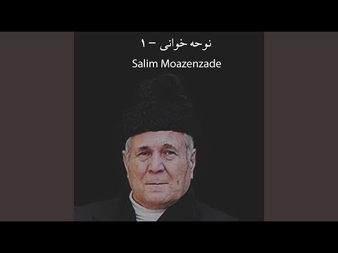 آغلارام اصغر سنه