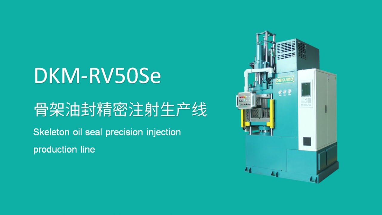 Robot Loading Skeleton Oil Seals for Rubber Injection Molding Machine