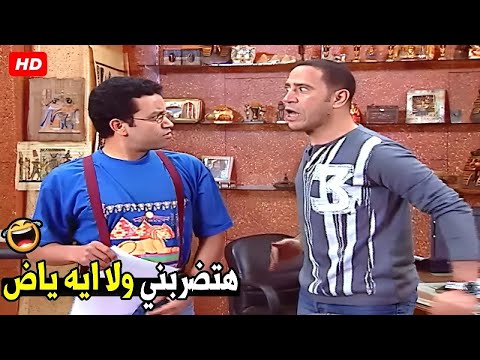 لا مش هضربك يا دولا انت مفتري و خصمتلي هضربك بره البازار هتموت ضحك من دولا و رمزي