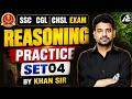 Reasoning Practice Set 04 | SSC CGL + CHSL Important Questions | By Khan Sir