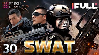 【Multi-sub】SWAT EP30 | 💥Special Forces | Military Kung Fu | Ren Tian Ye, Xu Hong Hao | Fresh Drama