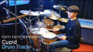 (Isolated drum track) FIFTY FIFTY(피프티피프티)-Cupid Drum Track [Metronome bpm 120]