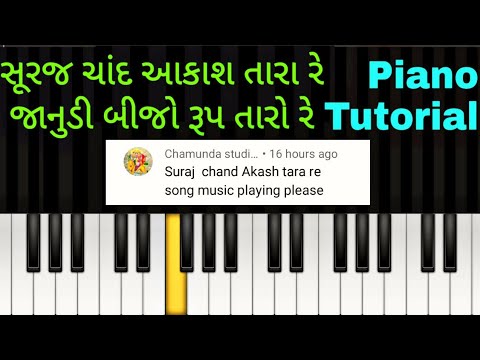 chadlta suraj full song download