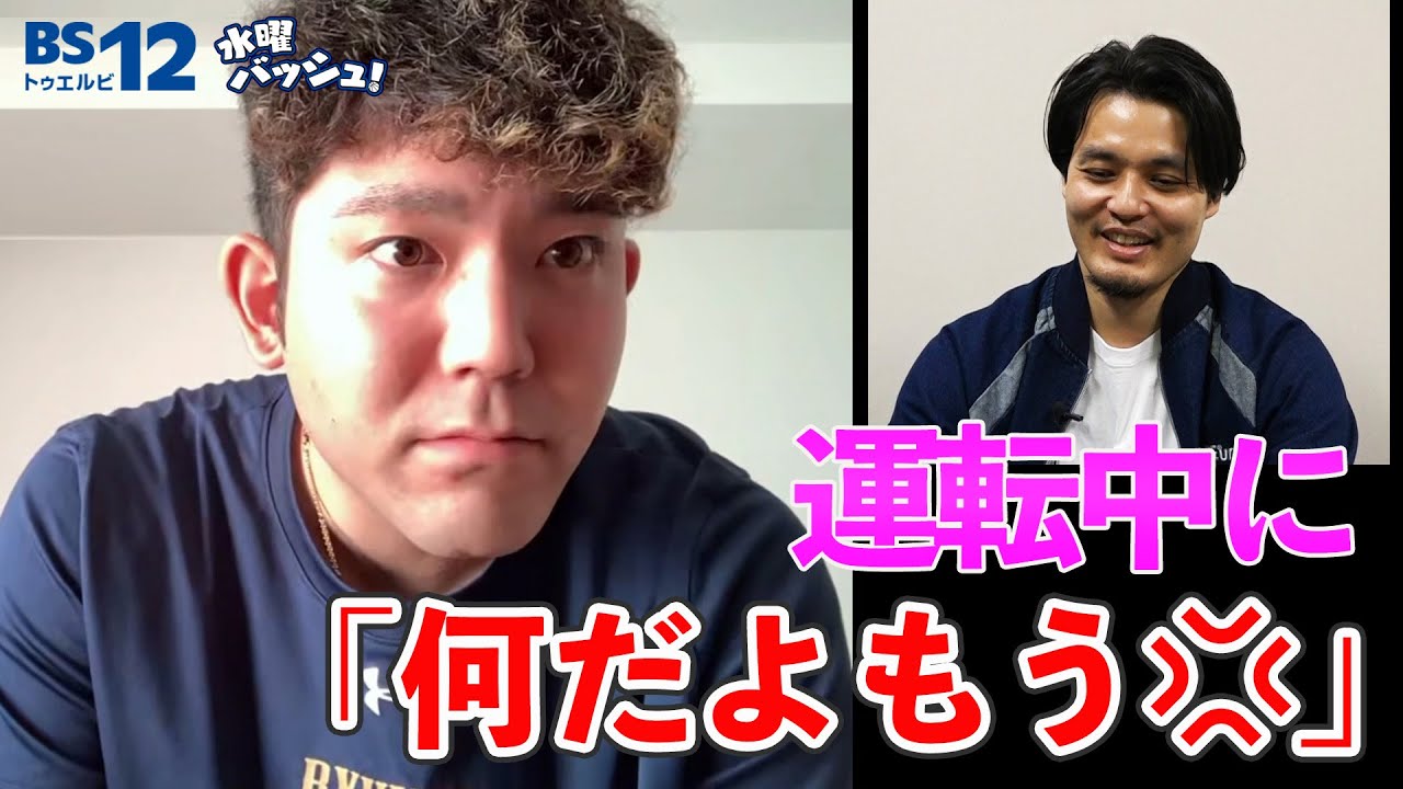 Vol 満原 優樹 選手 琉球ゴールデンキングス 水曜バスケ Bリーグ情報をテレビで好評放送中 Bs12